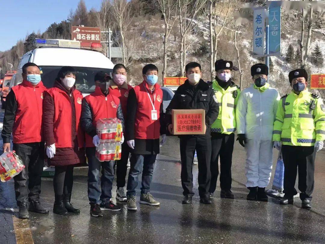 辽宁省本溪县志愿者李飞龙荣登中国好人榜