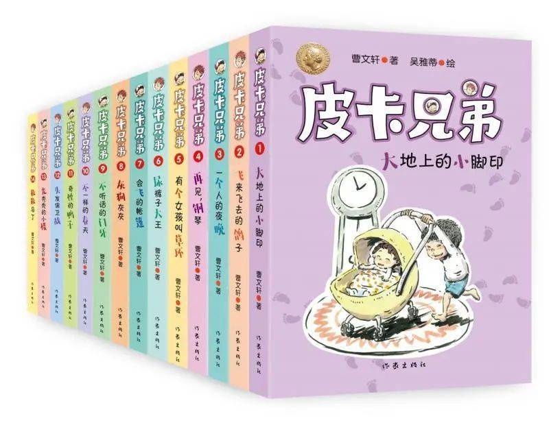 曹文轩走出油麻地我对文学有了新的理解