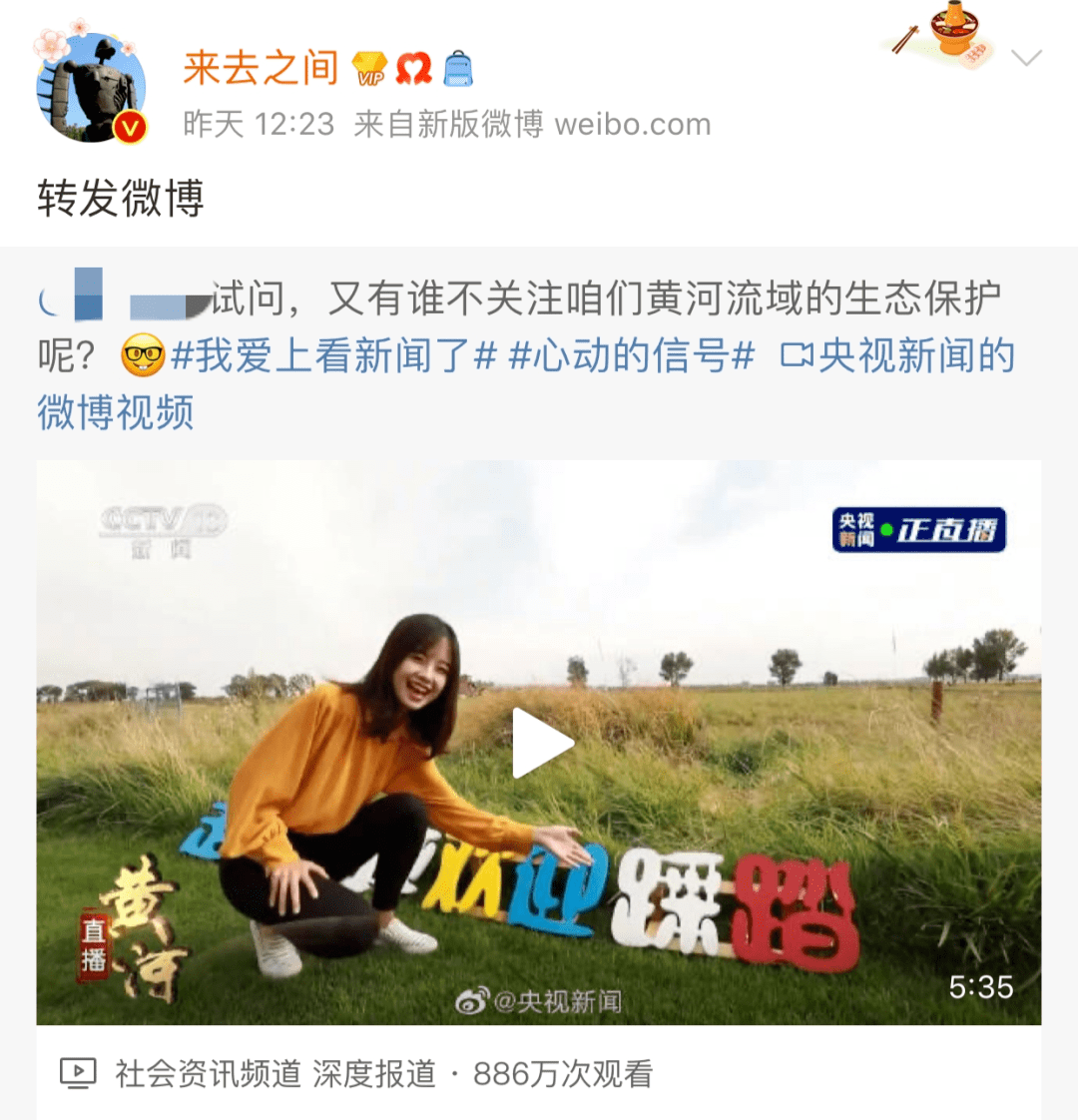 小张火上热搜第一评论区太欢乐了