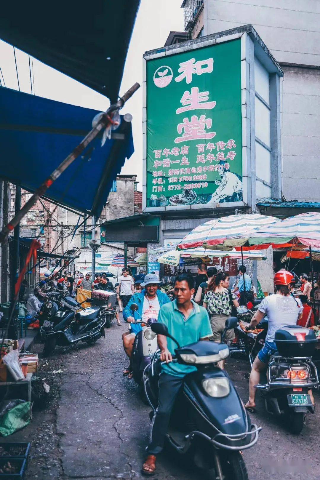 寻找柳南大同巷的前世今生线上征集老照片活动