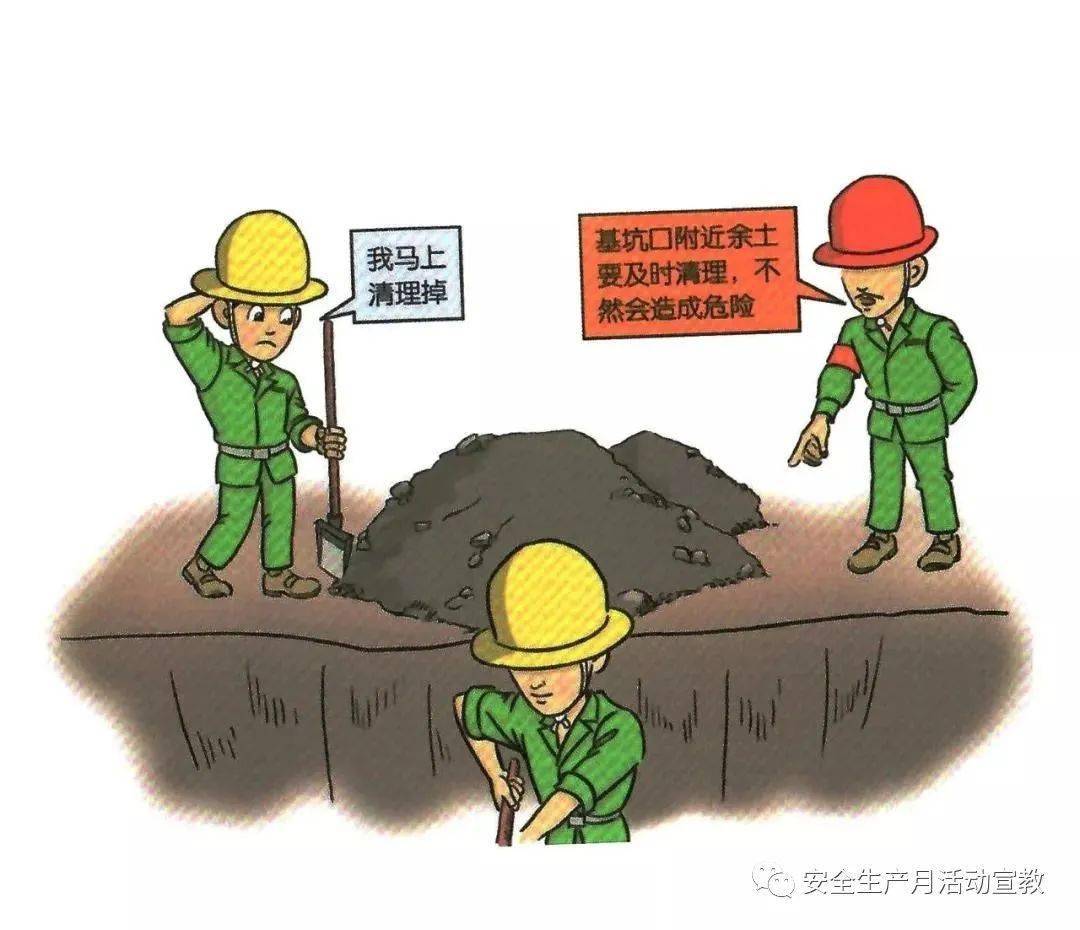 100张建筑工地安全违章漫画更有效