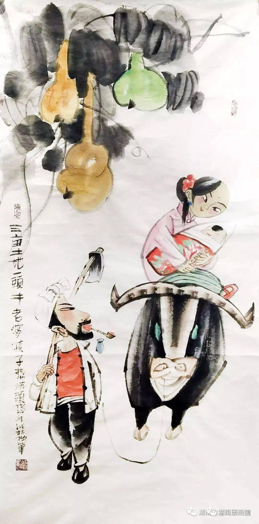 【艺道湖湘】俞成林——有趣的画 有味的人