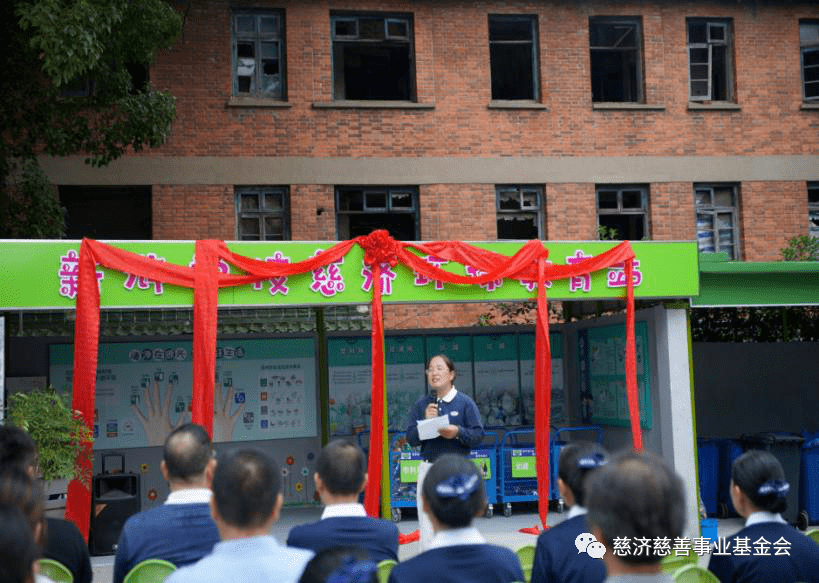 绿色走进校园江苏苏州新浒学校慈济环保教育站正式启用