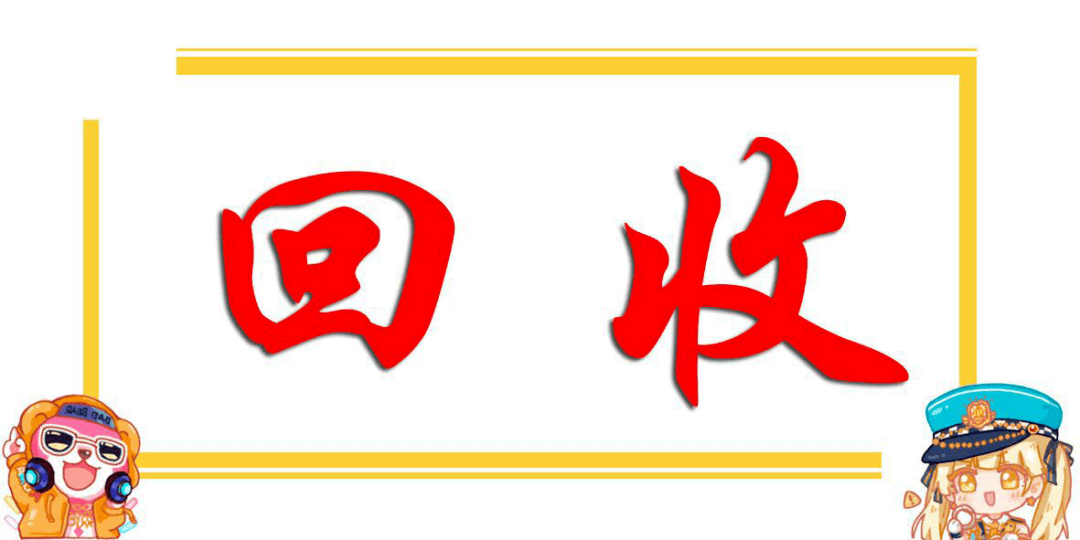 宿舍搬迁重如泰山旧物回收助你轻装上阵