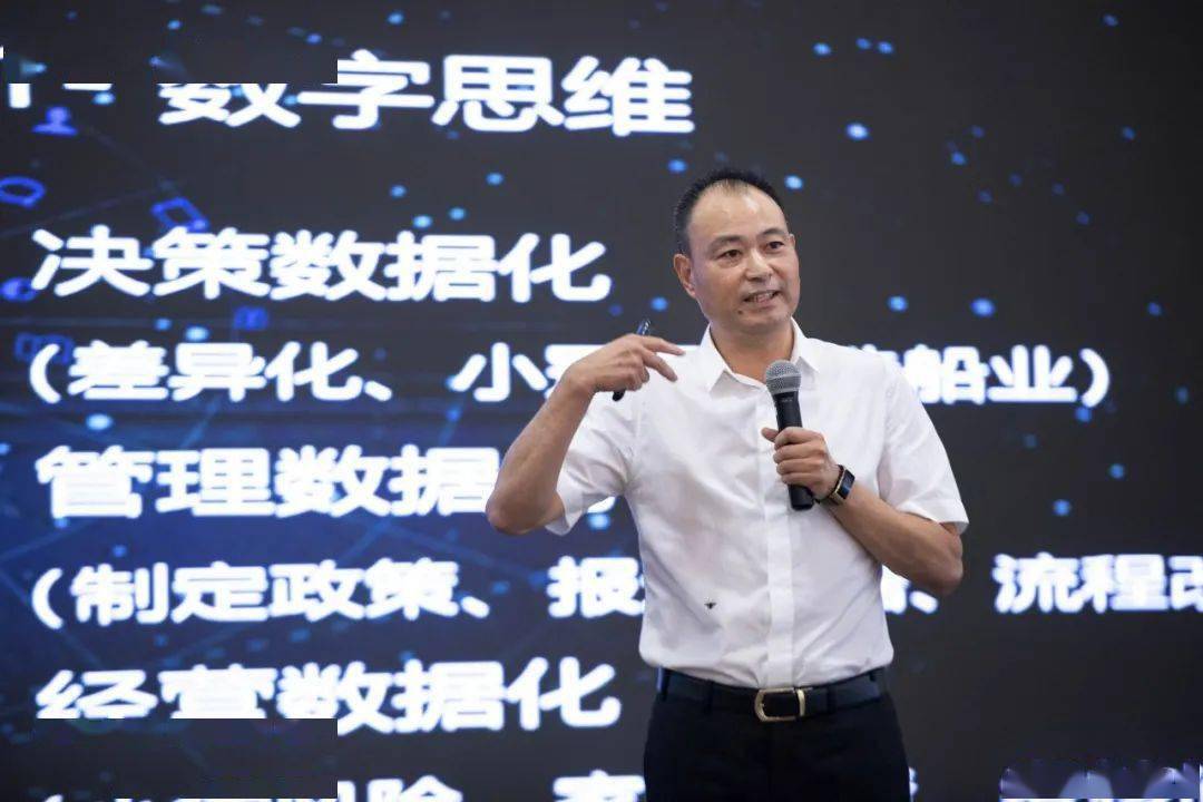 用数字化思维换道超车专访浙江乐清农商银行党委书记董事长高剑飞