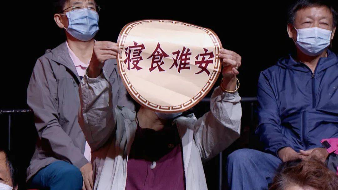 养生堂今日1725播出感知你寝食难安的报警信号