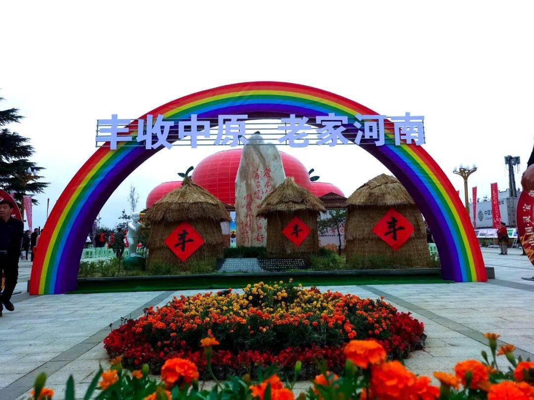 【灵一动态】全力做好医疗卫生保障工作 助力灵宝苹果丰收节