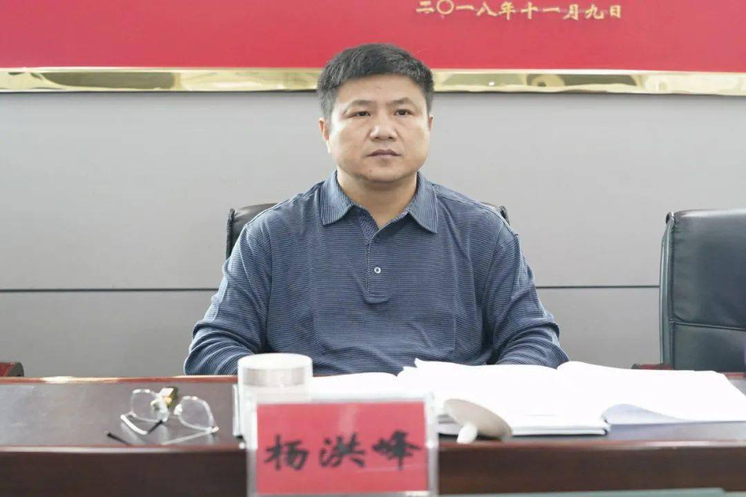 衡阳市副市长图片