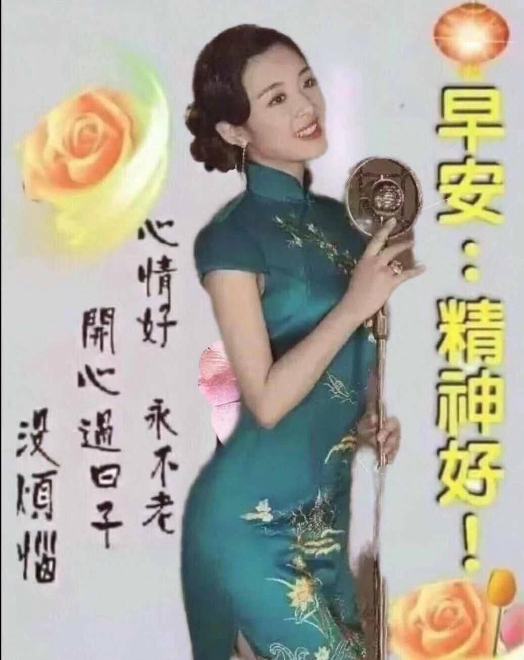 2020秋天漂亮的早安祝福語美麗漂亮的美女早上好圖片大全