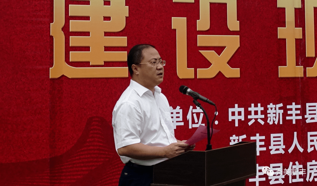 县委书记刘祥锋宣布开工会议强调,新丰江大桥横跨丰江河县城段,连南北