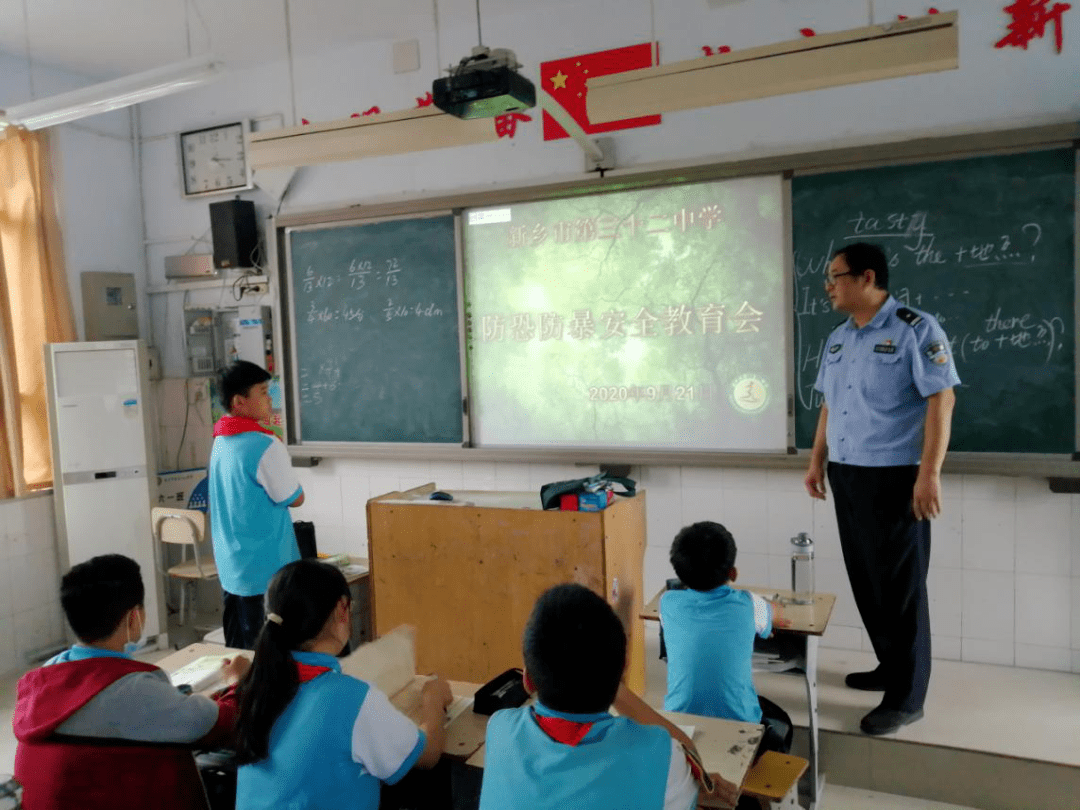 新乡市第三十二中学举行反恐防暴安全疏散演练