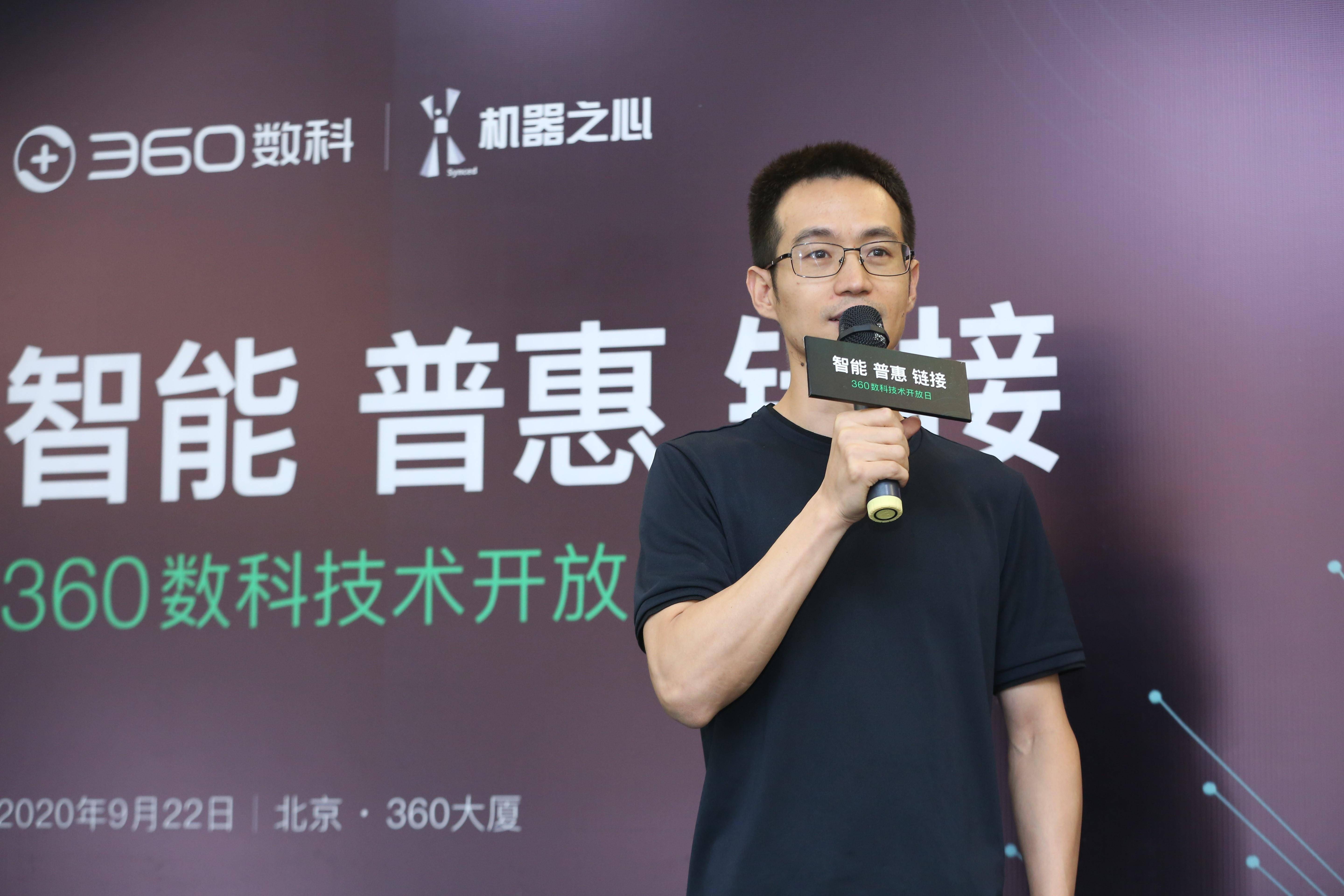 作为一家数据驱动,ai赋能的第三方金融科技平台,360数科孵化于国内最