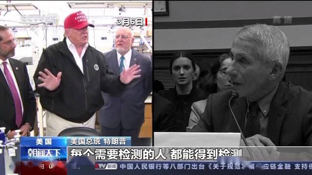 美国死亡病例数超20万孰之过特朗普给自己抗疫表现打分a美记者实在替