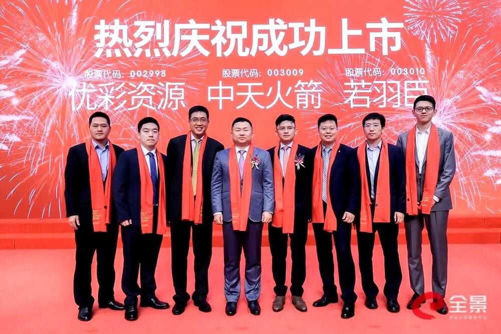 若羽臣策划运营能力广受国际品牌青睐中小板上市剑指母婴保健快消品