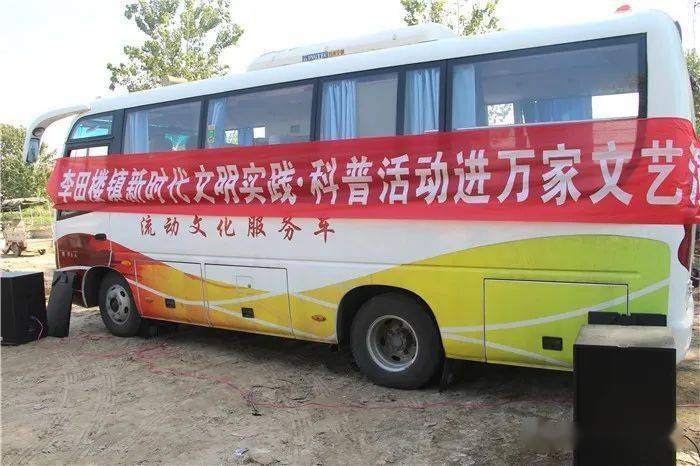 文化进万家丨单县流动文化服务车下基层文艺汇演