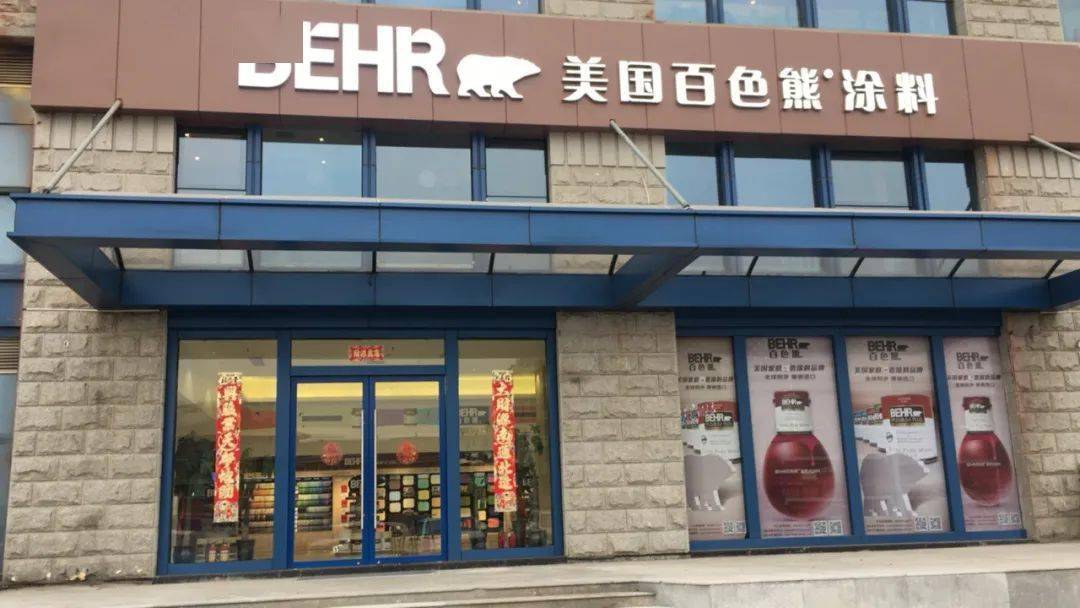 聚焦连年大幅增长疫情下仍逆增长百色熊经销商张延波有经验要说