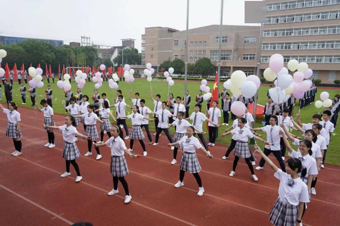 "健康运动战疫情"|慈溪实验中学第二十二届田径运动会开幕啦!