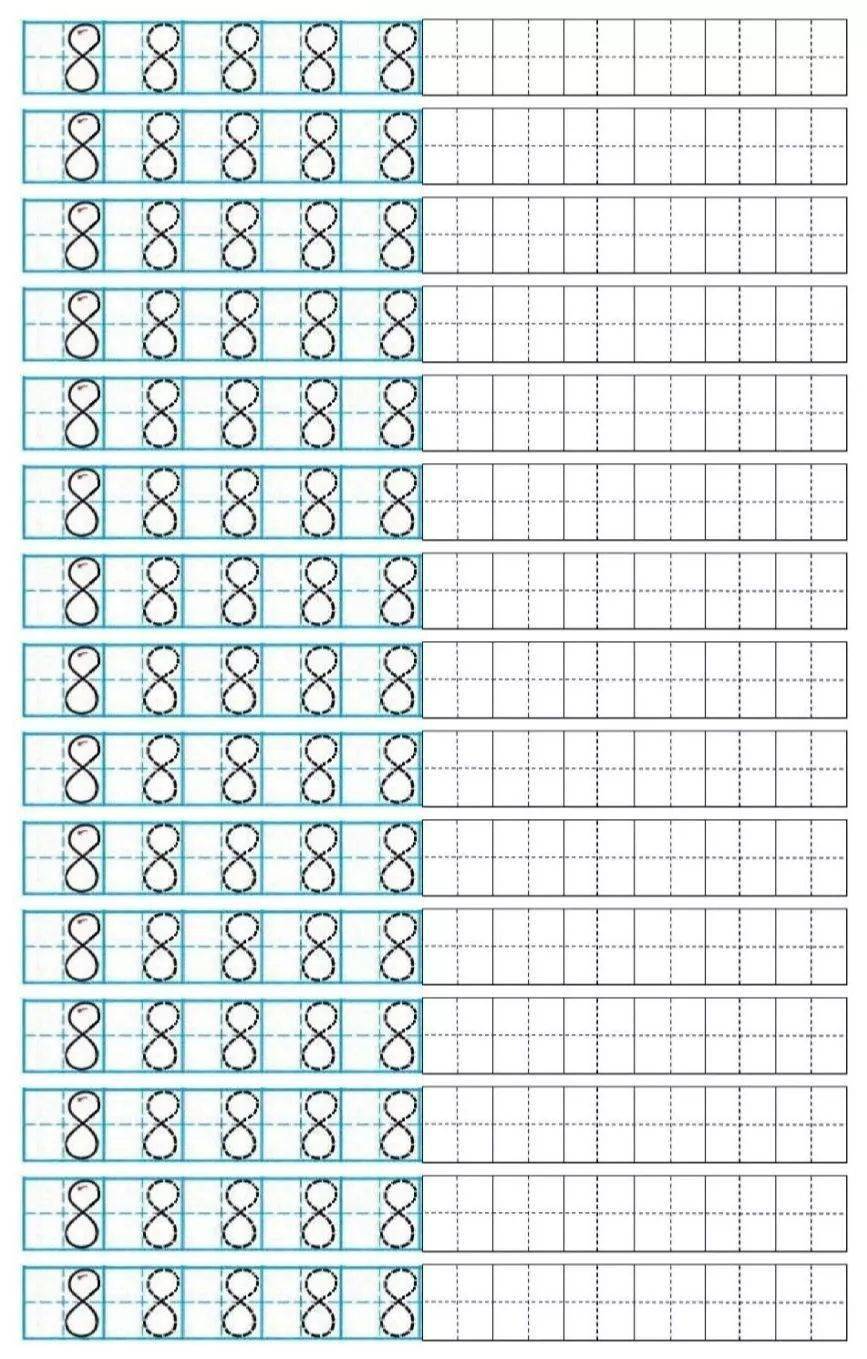 思博教育开心数学田字格里写汉字和数字这是最标准的格式家长一定要