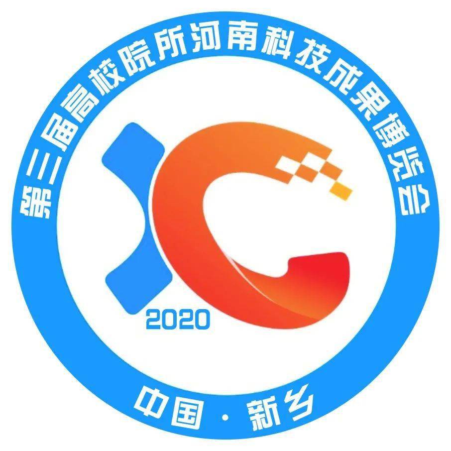 终于等到你第三届高博会来啦