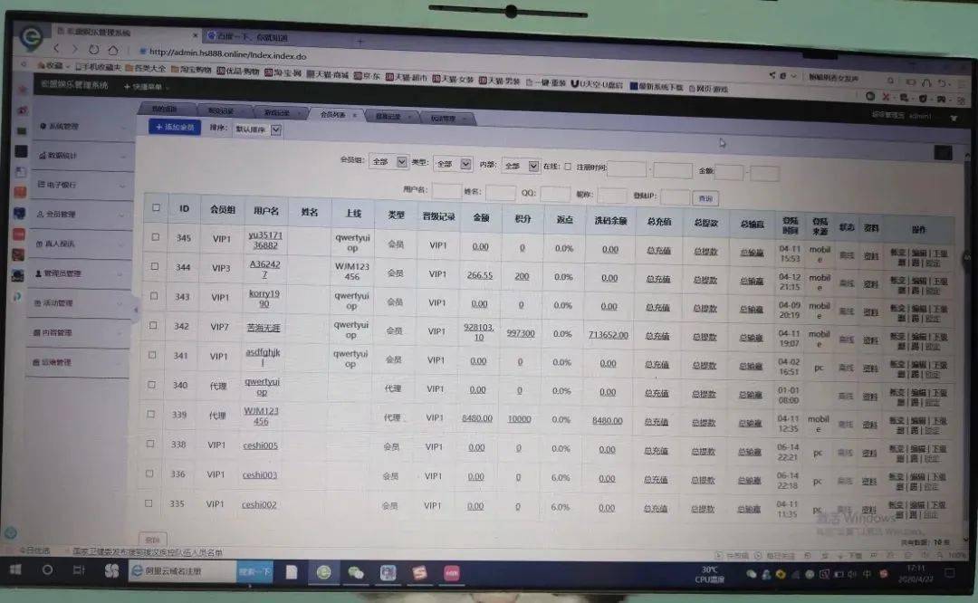 比特币微信玩30秒交易_中国比特币微信群_微信比特币30秒骗局