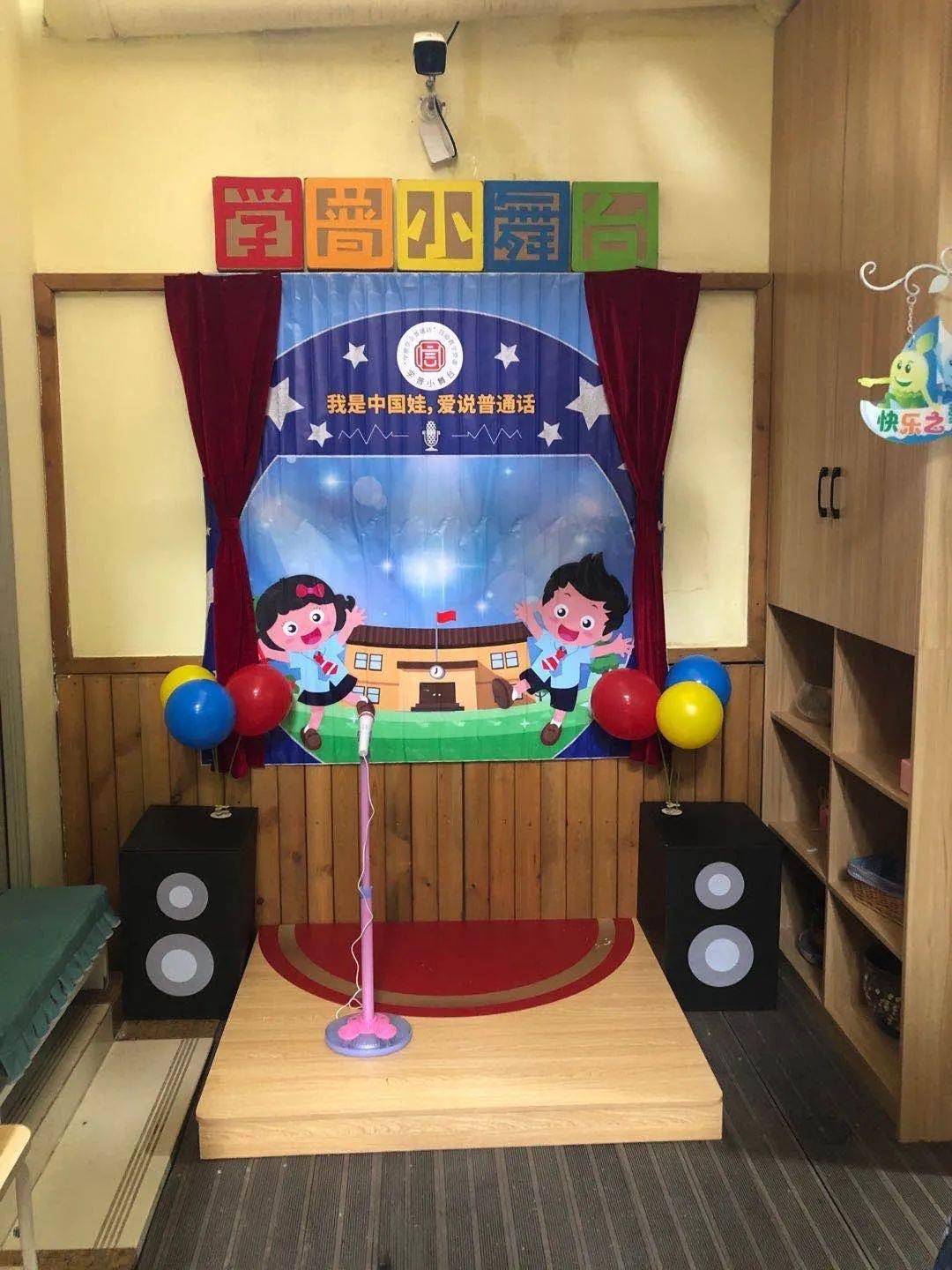 我们的学普小舞台督查组老师随机抽取了大,中,小三个年级的幼儿进行