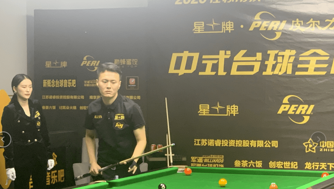 【中式台球全明星公开赛】"天王"代勇荣夺冠军 神仙履历再添一枚全国