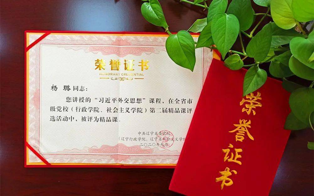 我校在全省市级党校(行政学院,社会主义学院)评选中喜获双奖