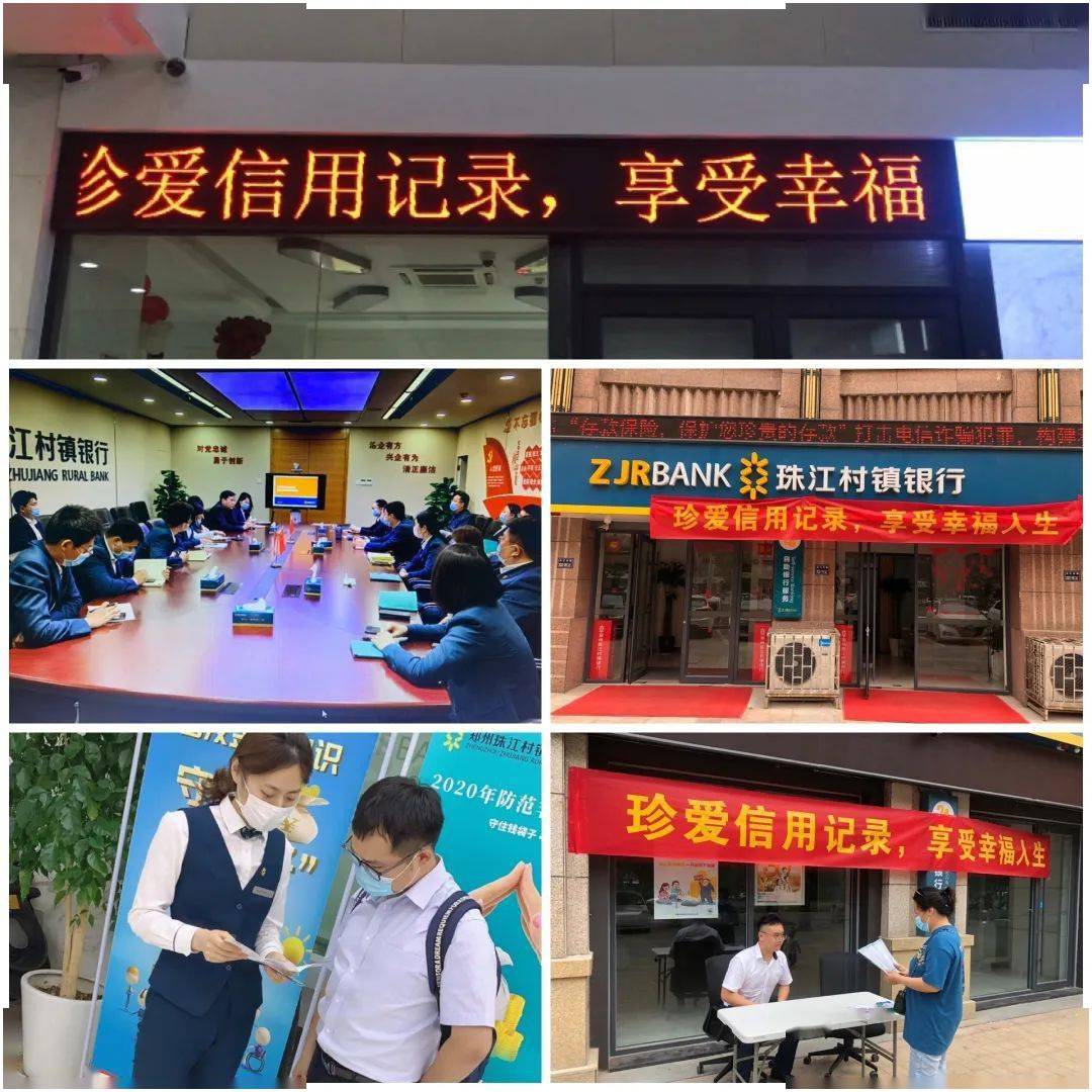 珠江银行服务电话(珠江银行客服电话是95)