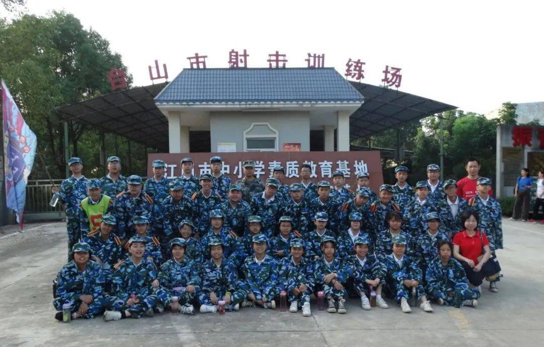 顺峰中学初二级启行礼暨学农活动圆满结束