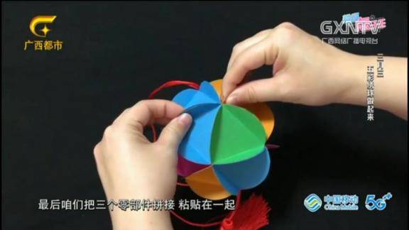 卡纸绣球制作方法图片