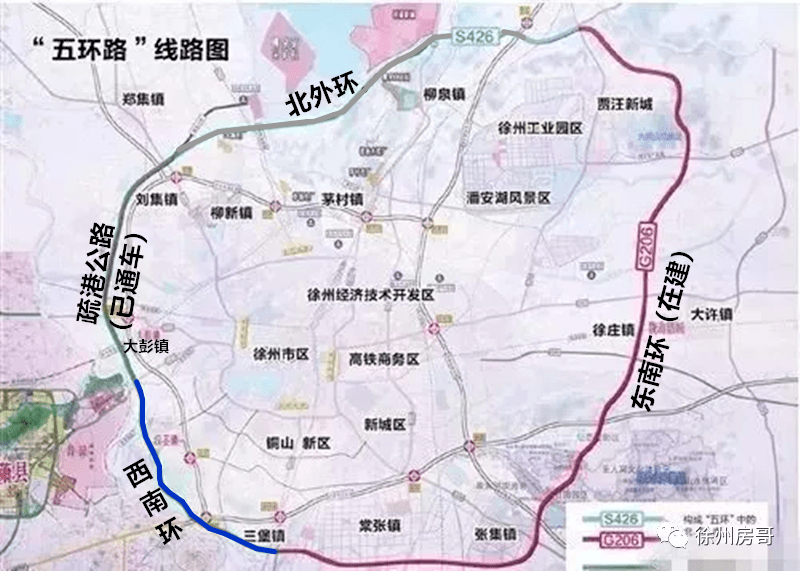 徐州五环路西南环来了!_公路