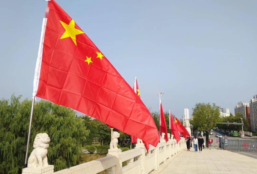 国旗飘扬 满城尽染中国红
