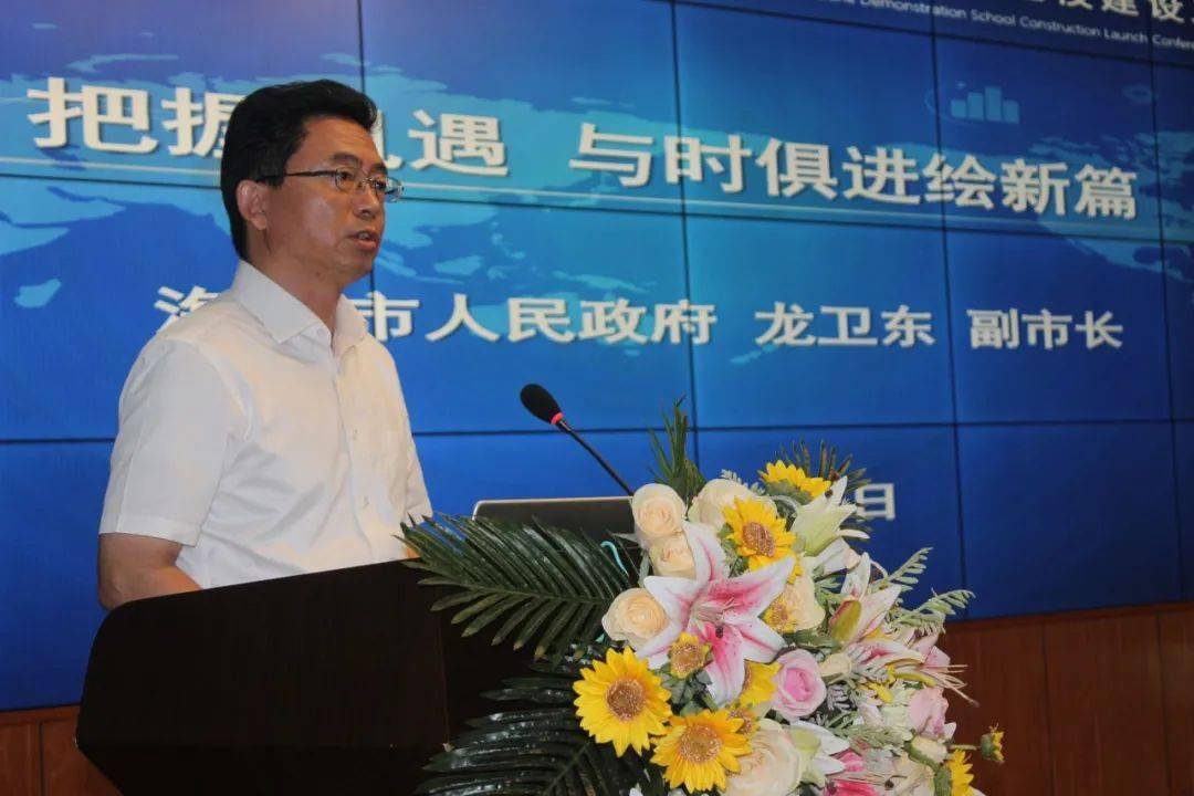 海口市人民政府副市长龙卫东在讲话中提出一个总的要求,就是要认真