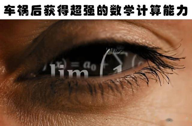 罕见特殊能力以特别方式获得超能力的6种奇怪之人