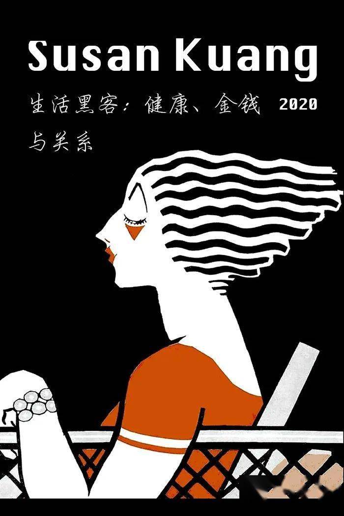 收官之作susankuang第7期个人杂志