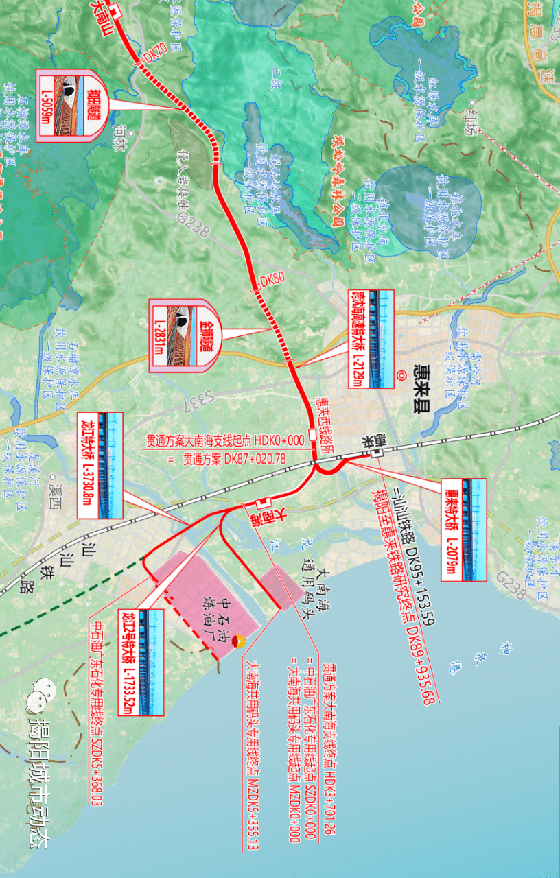 揭惠铁路最新线路图图片