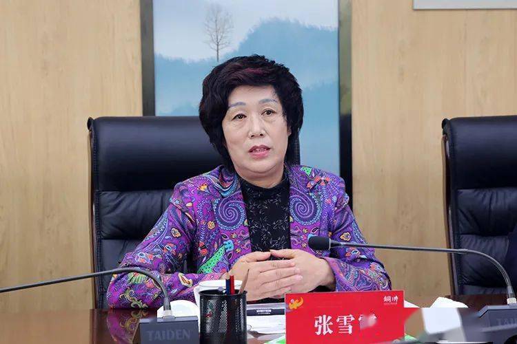 李智远与陕西威高锦华医药科技公司总经理张雪霞座谈