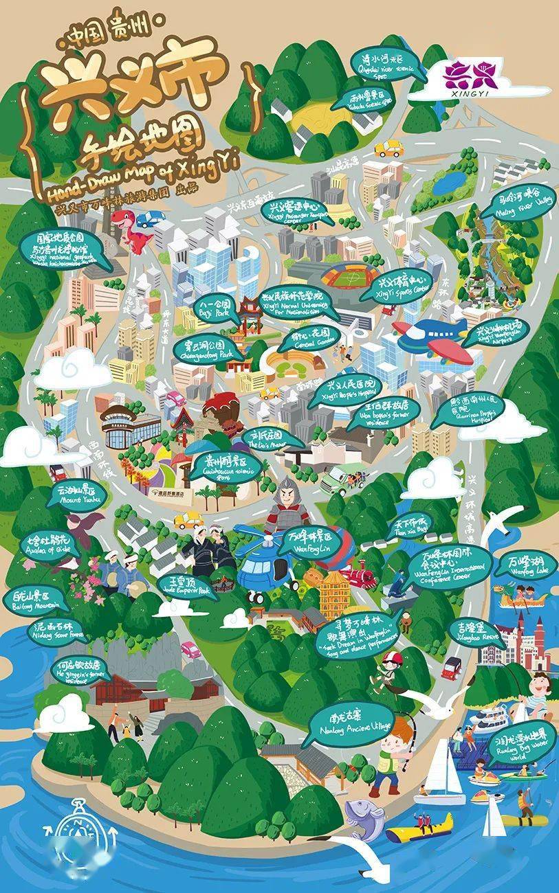 着这份手绘地图~兴义走起,万峰林"舌尖上"的蛋炒饭吃起_旅游