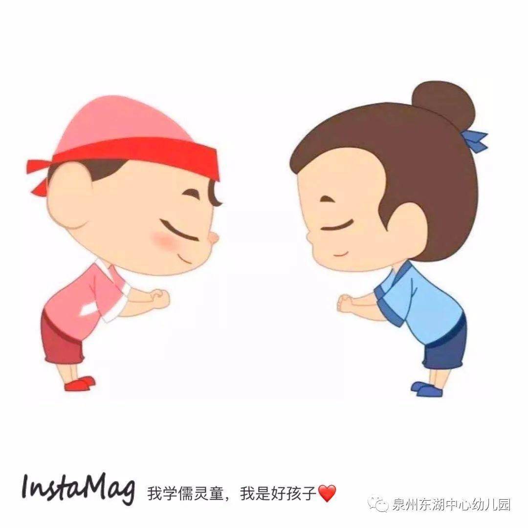 文明行,文明交往,让我们一起携手将礼仪教育有氯,将传统美