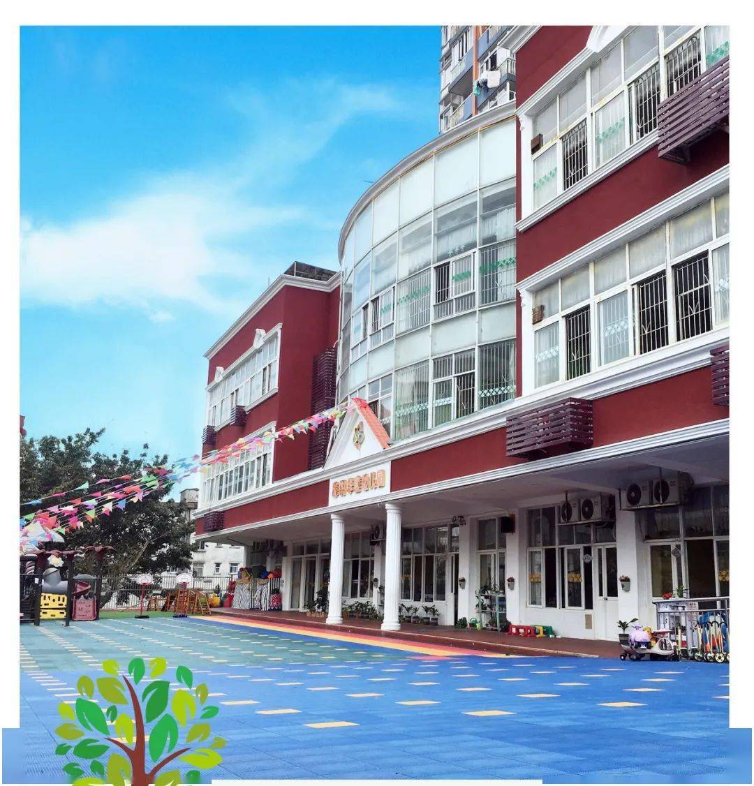 心相遇共成长泽润华庭幼儿园新学期家长会