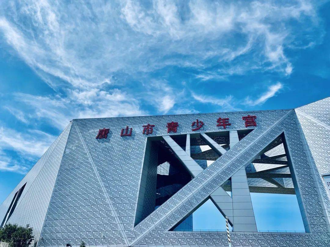 来源:唐山青年 编辑:阿星 返回搜             责任编辑