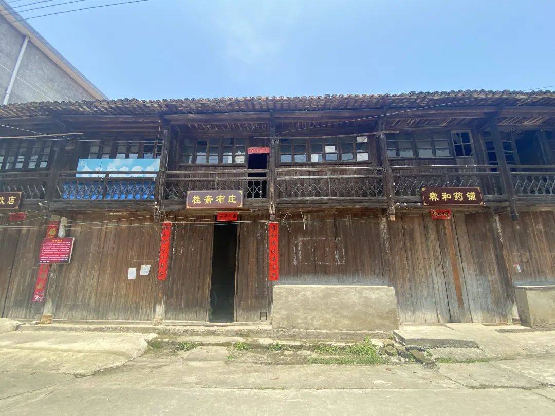 长征国家文化公园建设保护规划专家组到井冈山市新城镇考察