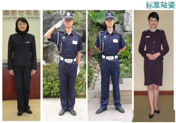 干货:龙湖物业白皮书之"物业窗口岗位服务标准"