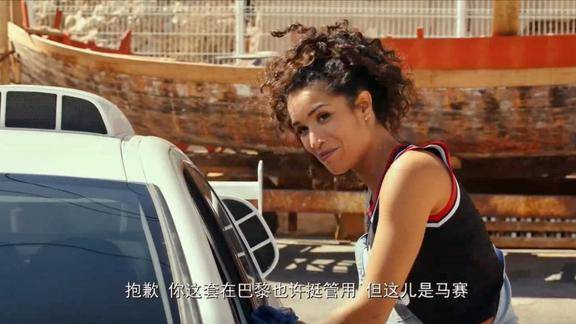 的士速递西尔万对妹子一见钟情结果妹子是个情场老手