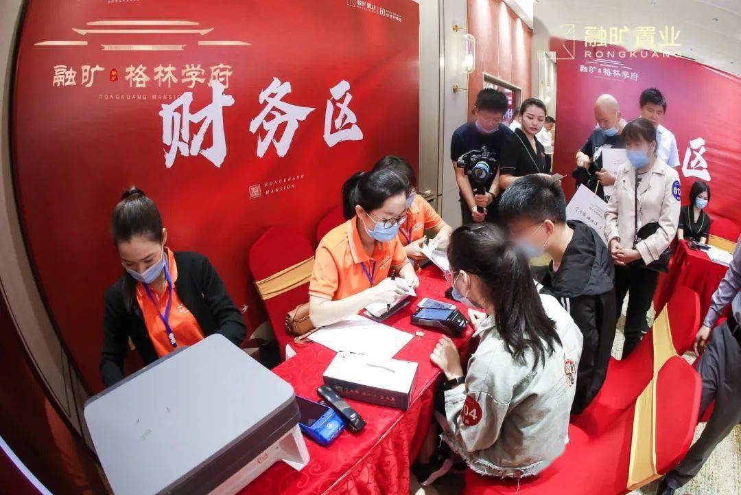 首开大捷红动连江融旷格林学府盛大开盘全城热捧