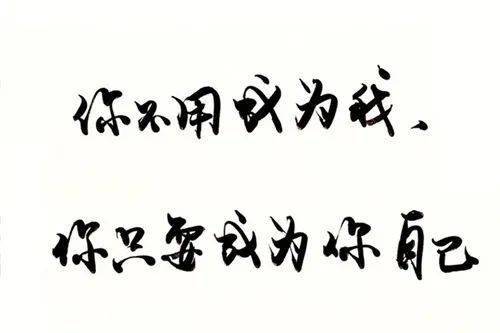 鞏俐還手寫歌詞 助威口號,致敬中國女排,字體鏗鏘有力,一筆一畫都是對