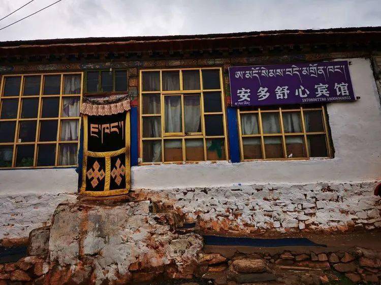 行走317川藏北线《三十》(夏曲镇一孔玛乡)