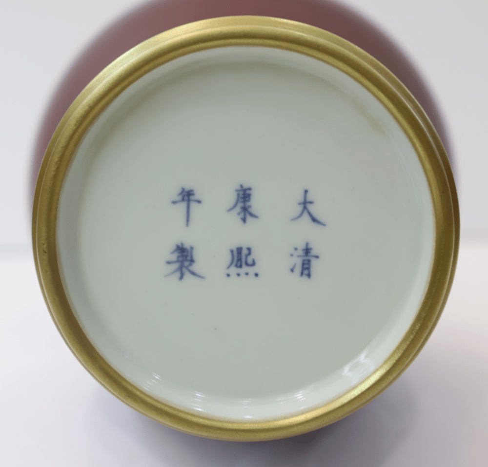 拍品交易行情如下【大清乾隆年制】清代乾隆年间景德镇官窑瓷器款识