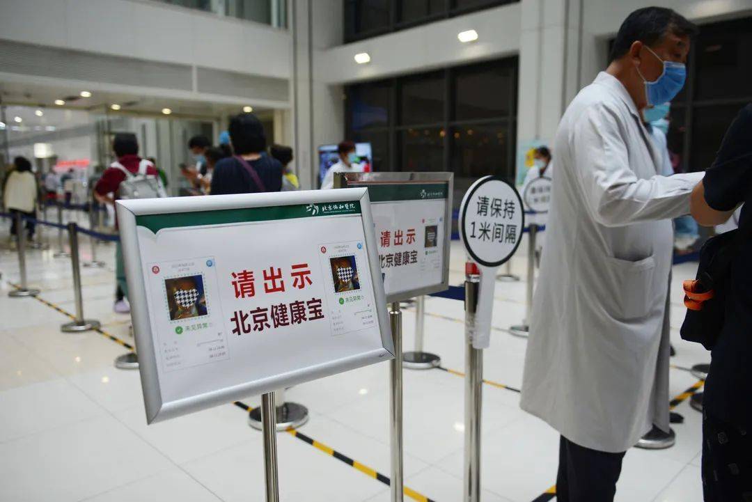 包含协和医院医院排队代办挂号复杂病情综合分析,治疗方向更明确的词条 包含协和医院医院排队代办挂号复杂病情综合分析,治疗方向更明确的词条