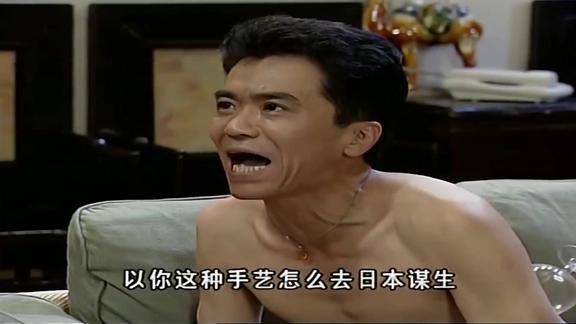 外来媳妇本地郎阿耀对图学针灸天庥以为阿耀是变态